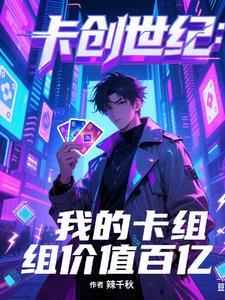创世卡盟登录平台