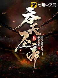 武神主宰