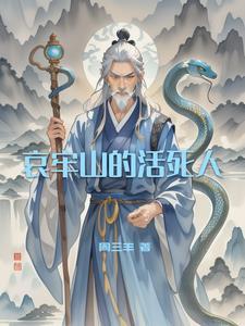 哀牢山在哪里