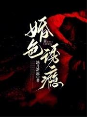 男主什么病
