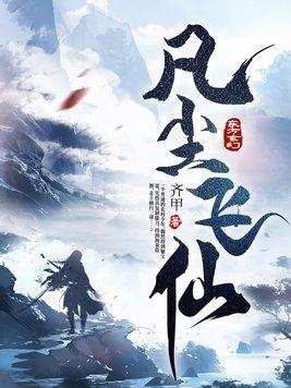 天武神帝