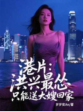 洪兴老大被杀是什么电影
