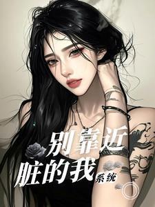 业胎 双生火焰
