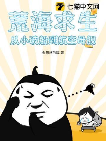 荒海海底开门