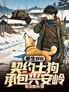承包兴安岭短剧
