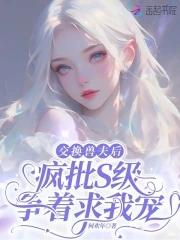 交换夫妻的电视剧叫什么名字