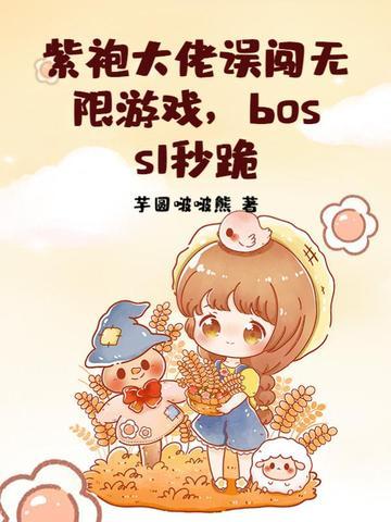 紫袍高官