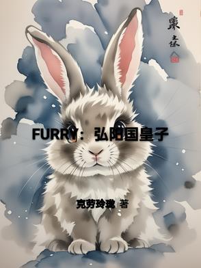 弘昼王府后来谁接位