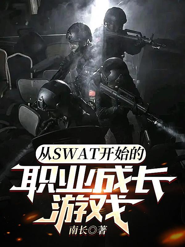 你需要什么枪很多枪无广告