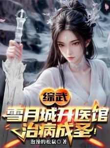 剑斩李淳罡!TXT
