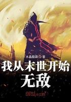 我在末世有座荒岛
