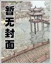 天尊皇婿大结局免费