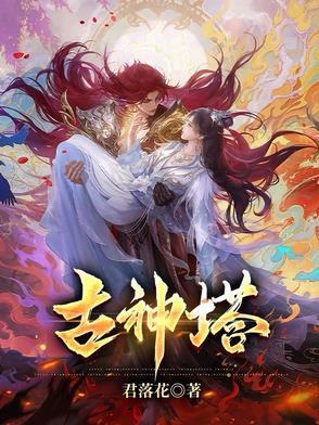 混沌古迹