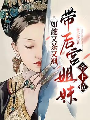 如懿介绍