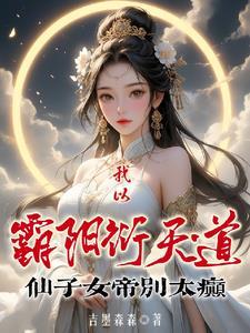 照阳合欢