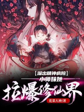 天降祥瑞之人