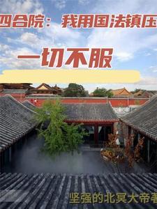 火红年代从街道办开始免费
