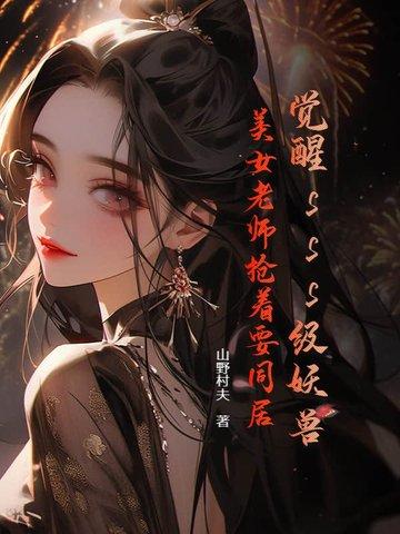 觉醒技是什么