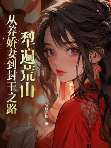 犁田什么意思?