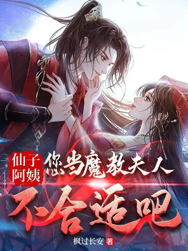 剑道第一魔有多少女主