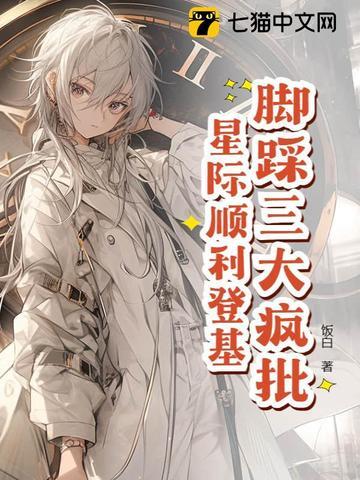 [星际
