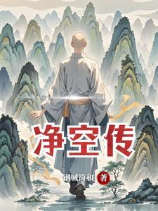 凡心入道