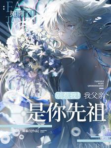 师妹她真不是65